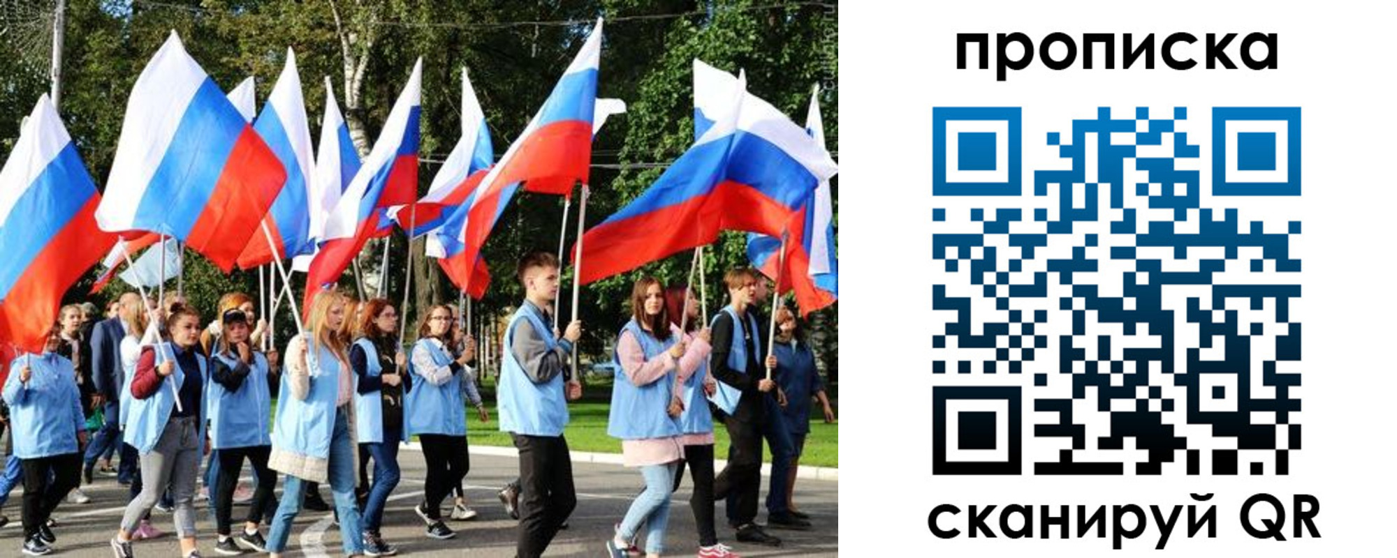 прописка поиск в Шилке